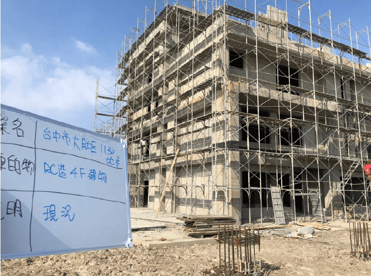 未報勘驗現場勘查